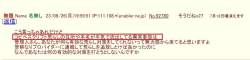 66080 B
