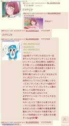 354383 B
