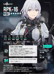 388845 B