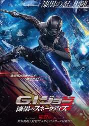 152554 B