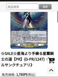 75551 B