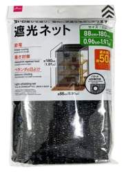 87083 B