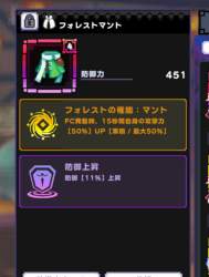 243876 B