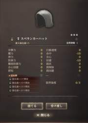 83738 B