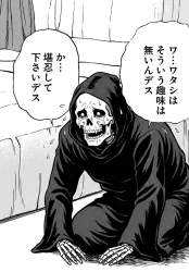 266759 B