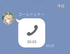 8786 B