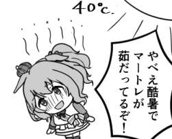 23764 B