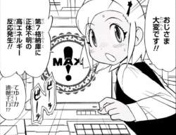 67079 B