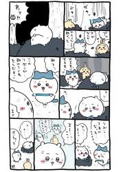 190895 B