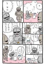 208661 B