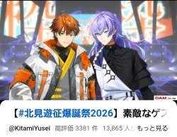 303765 B