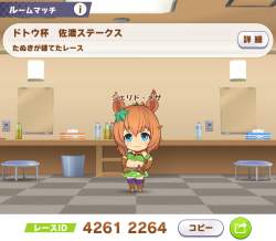455756 B