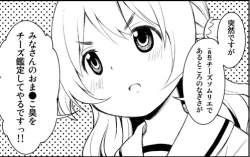76023 B