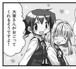 47652 B