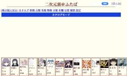 257067 B