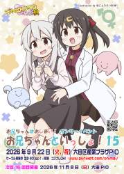 426582 B
