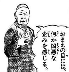 273563 B