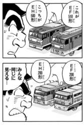 68059 B
