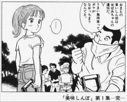 148414 B