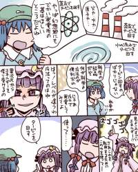 138862 B