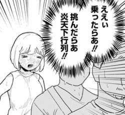 80726 B
