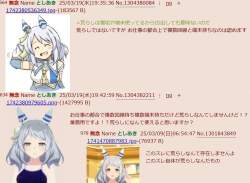 322745 B