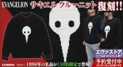 82750 B