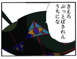 65412 B