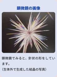 538983 B