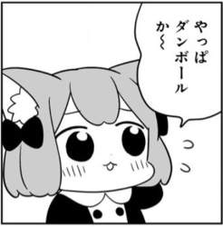 113025 B