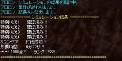 34712 B