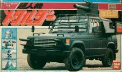 20320 B