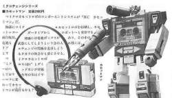 65787 B