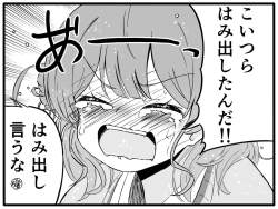 286972 B