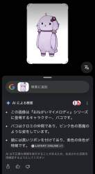 143874 B