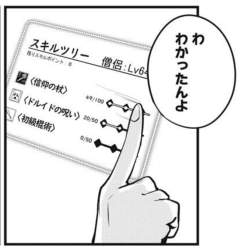 133241 B