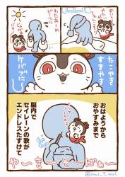 246843 B