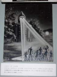 28300 B