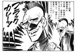77593 B