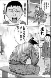 370691 B