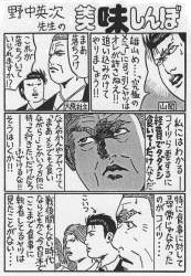 136087 B