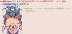 262724 B