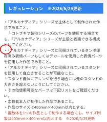 555522 B