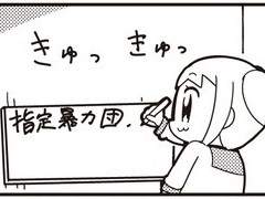 18004 B