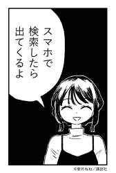 89165 B
