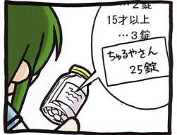 26629 B