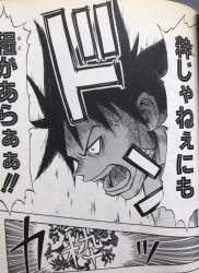 246992 B