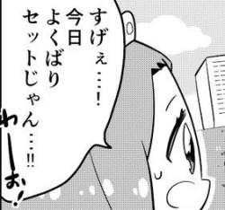 33535 B