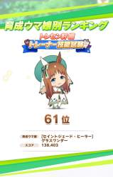 715069 B