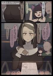 543772 B